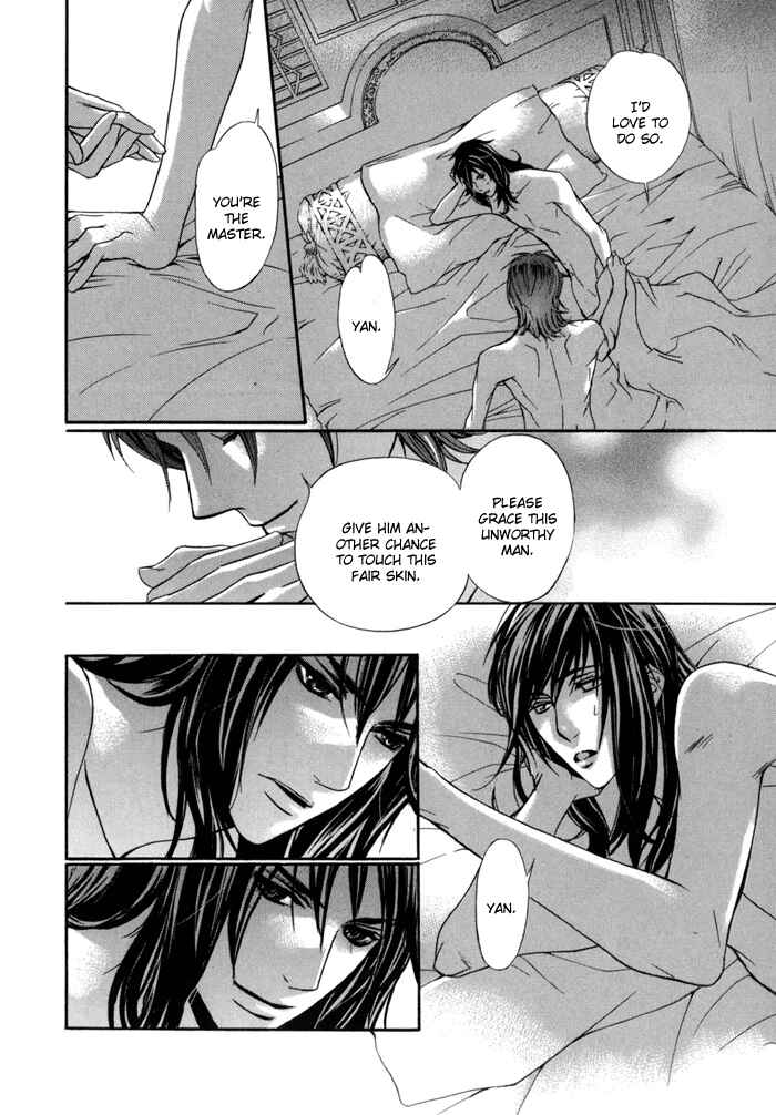 Page 39 Chapter 7 Corsair - Eigetsu