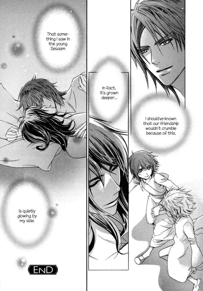 Page 42 Chapter 7 Corsair - Eigetsu