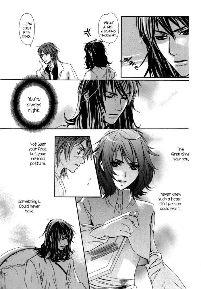 Page 6 Chapter 7 Corsair - Eigetsu