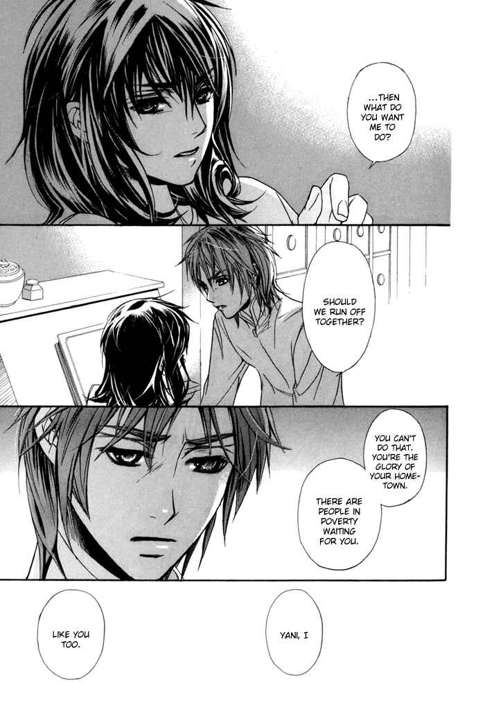 Page 10 Chapter 4 Corsair - Eigetsu