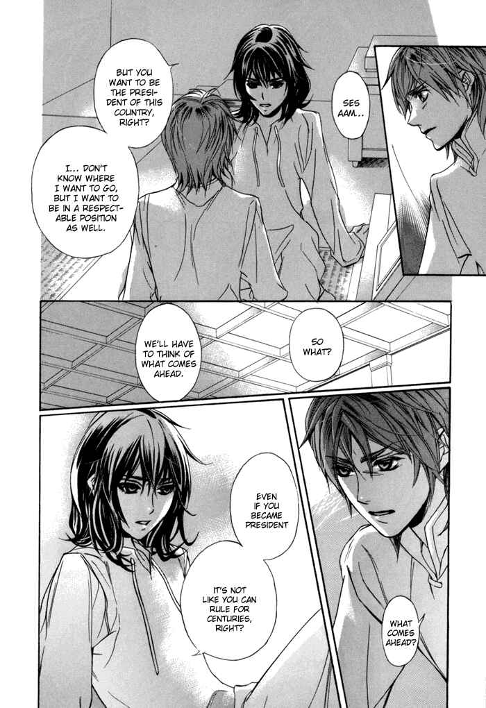 Page 11 Chapter 4 Corsair - Eigetsu