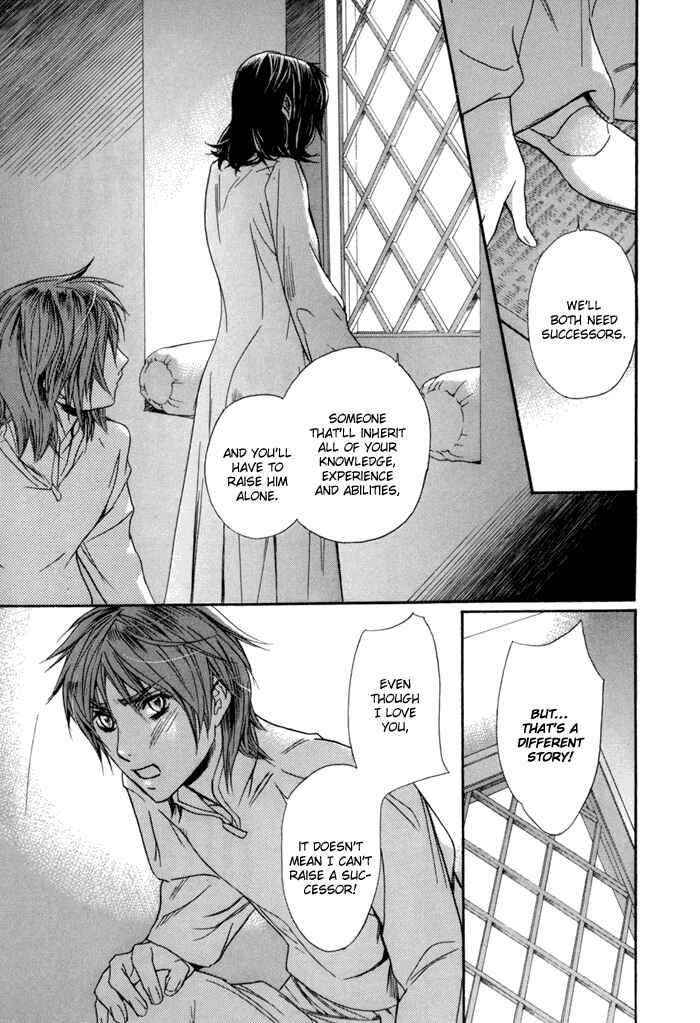 Page 12 Chapter 4 Corsair - Eigetsu