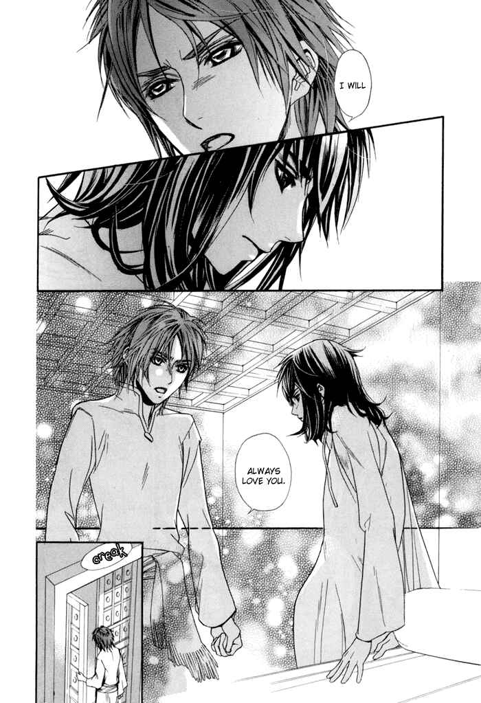 Page 15 Chapter 4 Corsair - Eigetsu