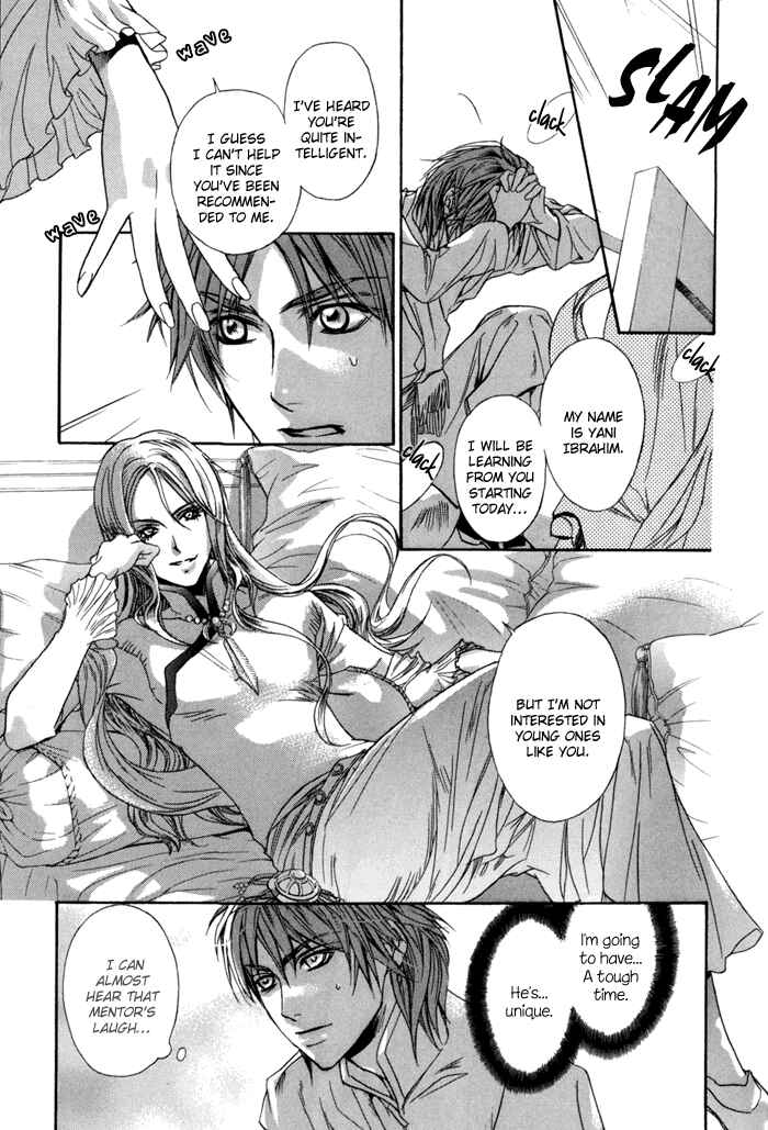 Page 18 Chapter 4 Corsair - Eigetsu