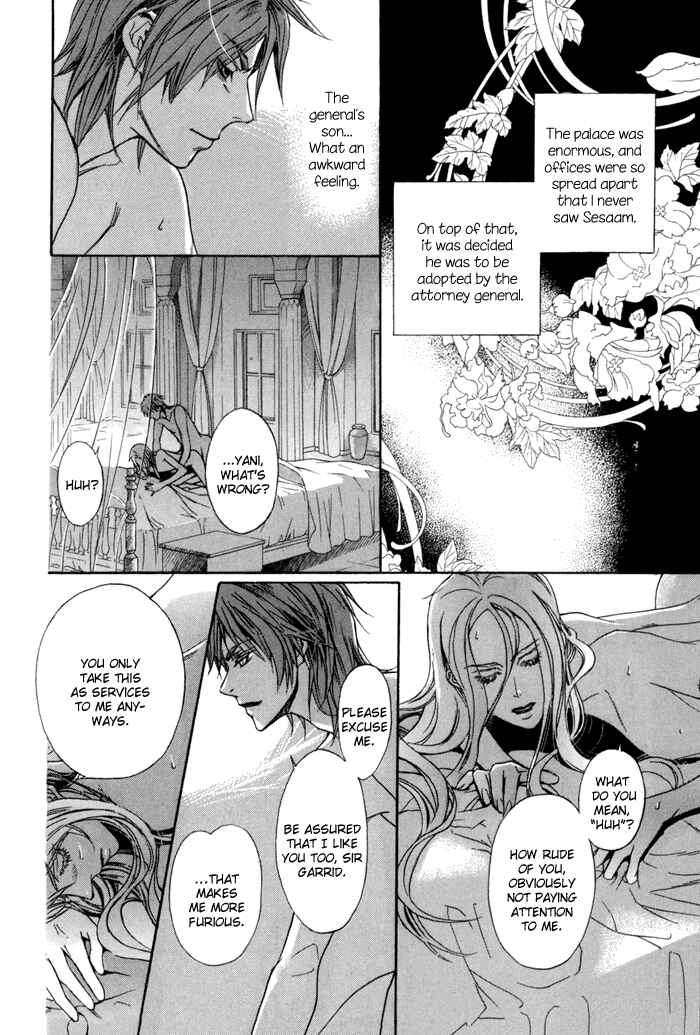 Page 21 Chapter 4 Corsair - Eigetsu