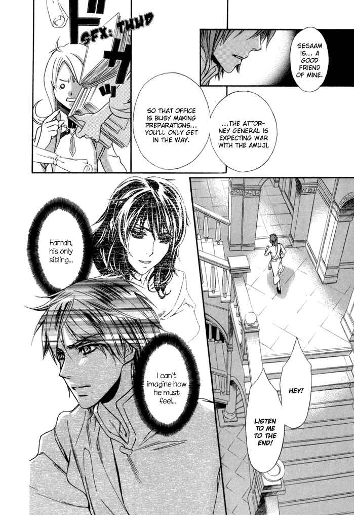 Page 25 Chapter 4 Corsair - Eigetsu