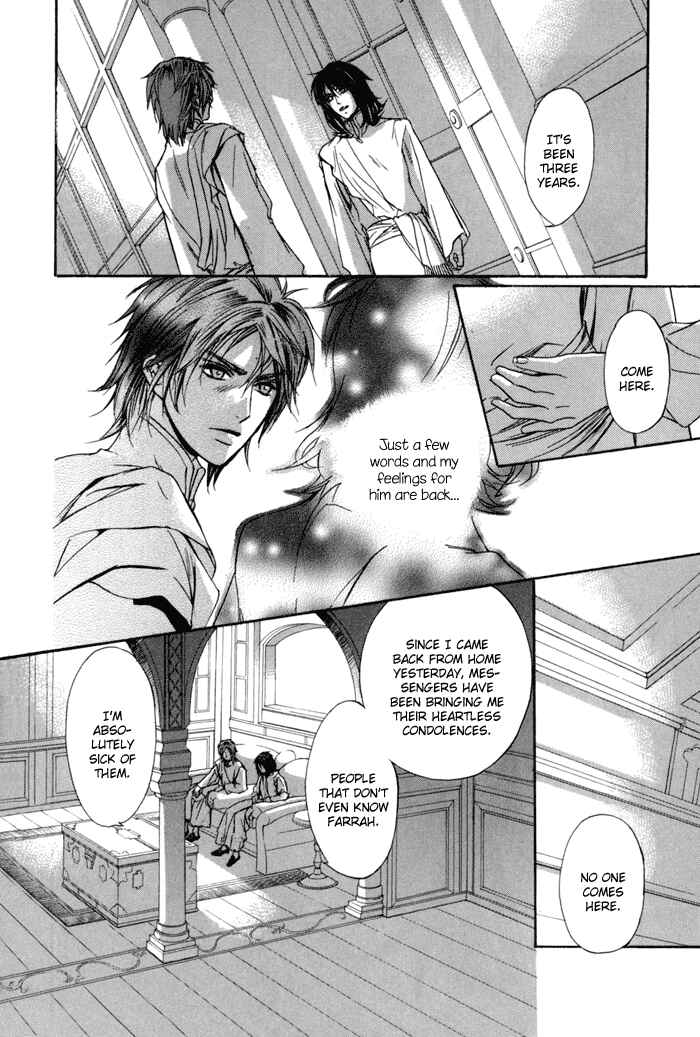 Page 27 Chapter 4 Corsair - Eigetsu
