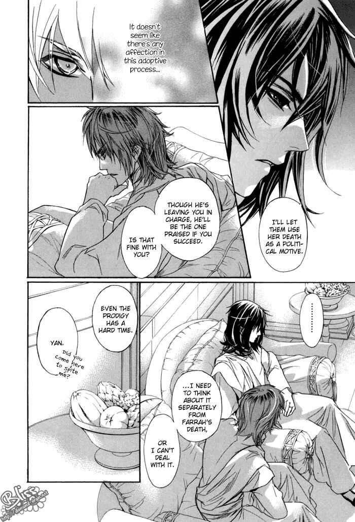 Page 29 Chapter 4 Corsair - Eigetsu