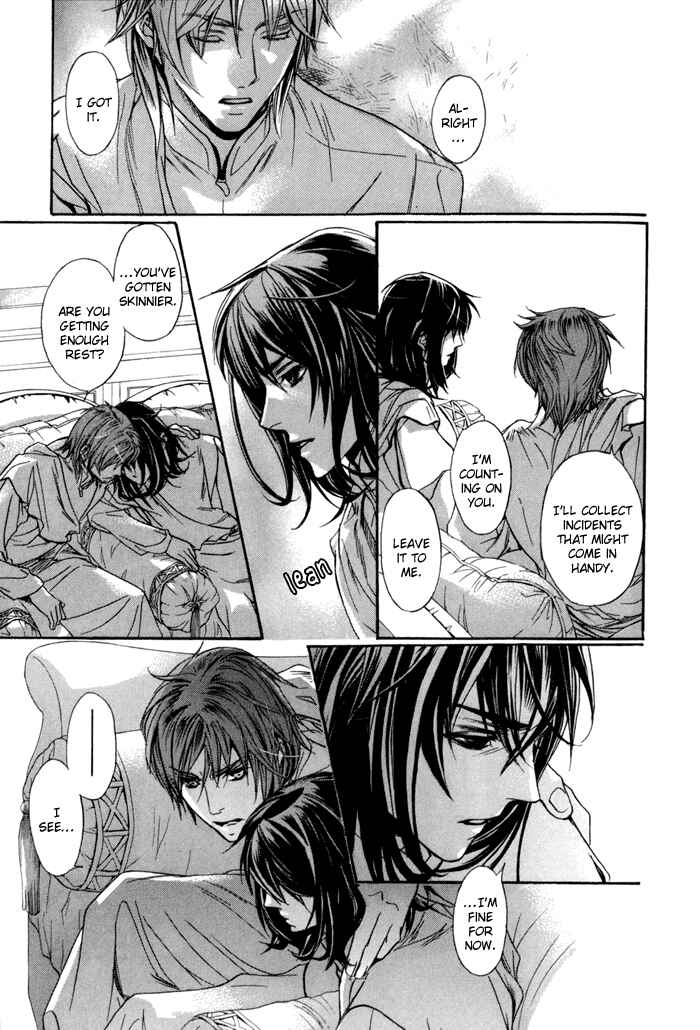 Page 30 Chapter 4 Corsair - Eigetsu