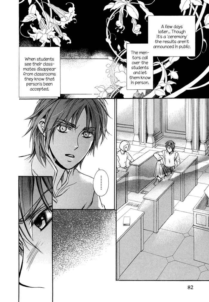 Page 5 Chapter 4 Corsair - Eigetsu