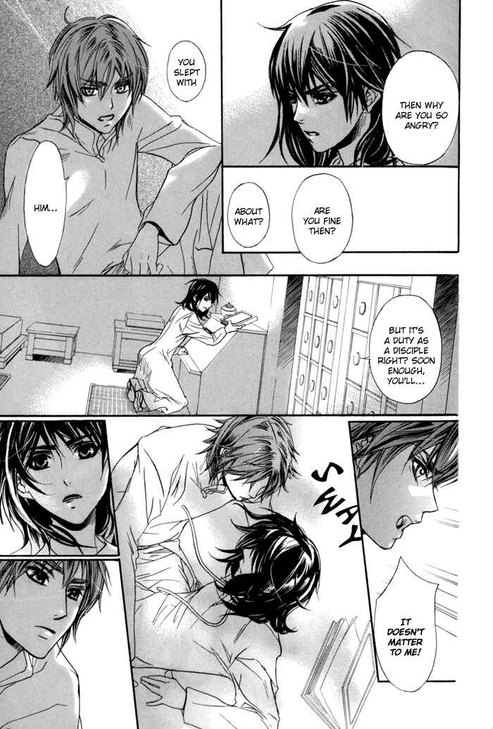 Page 8 Chapter 4 Corsair - Eigetsu