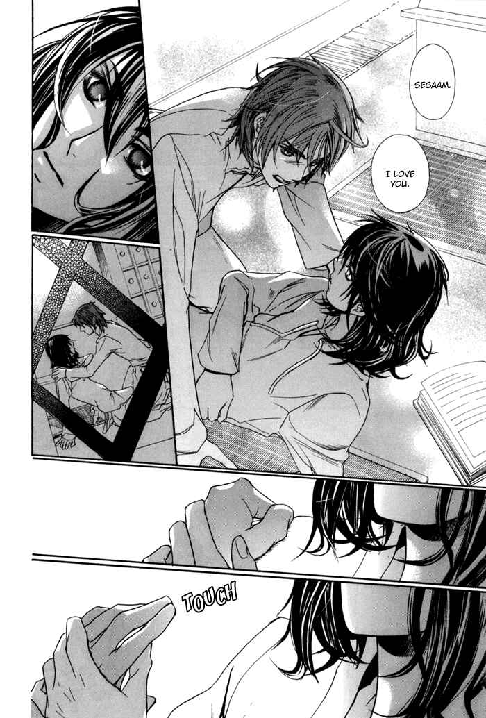 Page 9 Chapter 4 Corsair - Eigetsu
