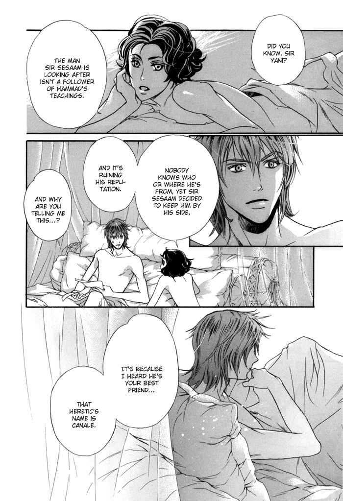 Page 11 Chapter 5 Corsair - Eigetsu