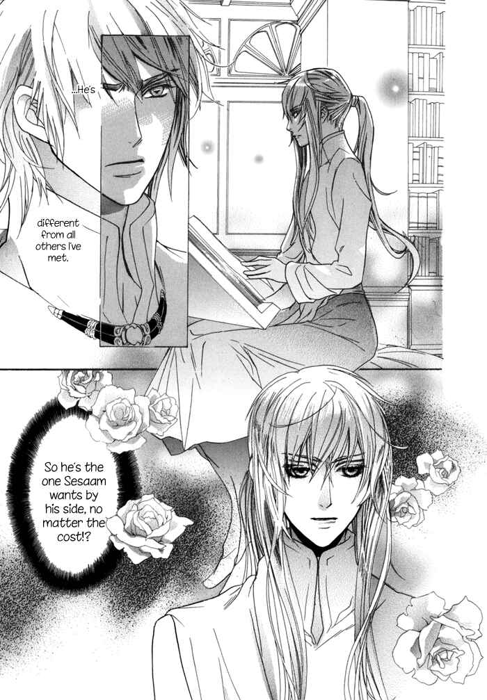 Page 14 Chapter 5 Corsair - Eigetsu