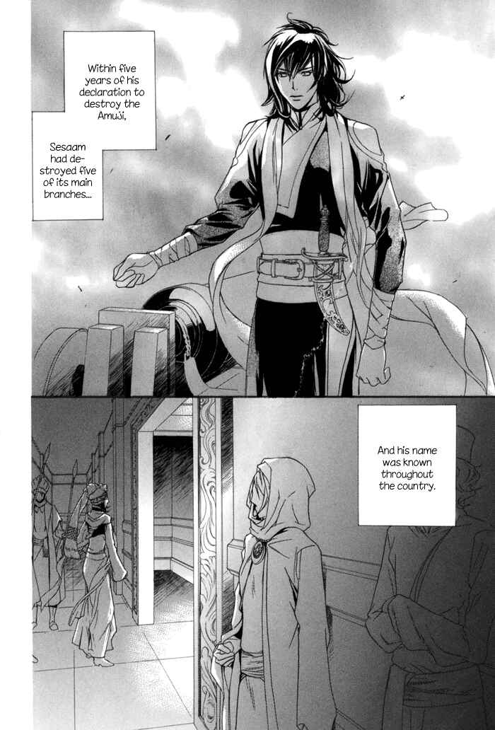 Page 3 Chapter 5 Corsair - Eigetsu