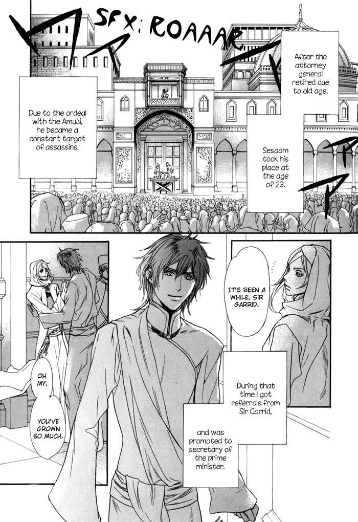 Page 4 Chapter 5 Corsair - Eigetsu