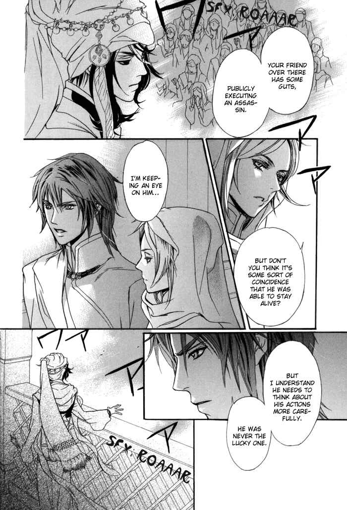 Page 5 Chapter 5 Corsair - Eigetsu