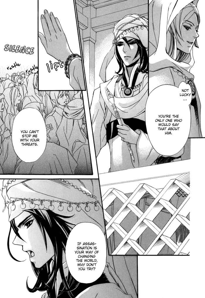 Page 6 Chapter 5 Corsair - Eigetsu