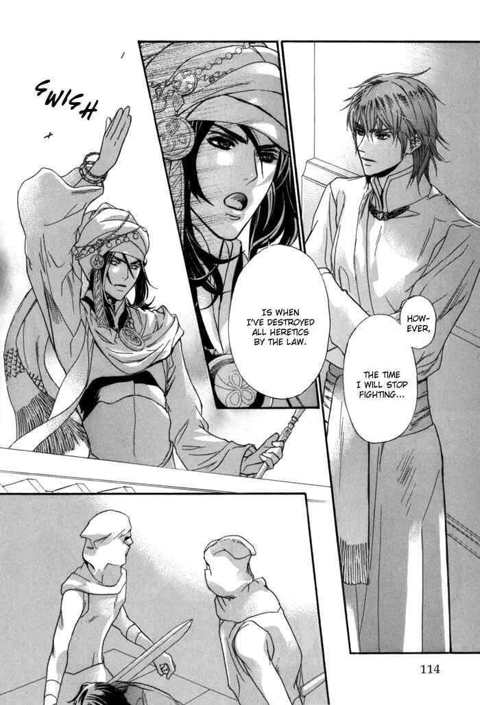Page 7 Chapter 5 Corsair - Eigetsu