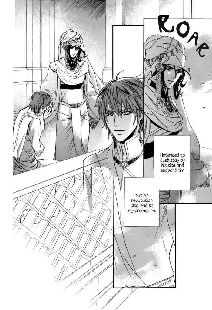 Page 9 Chapter 5 Corsair - Eigetsu