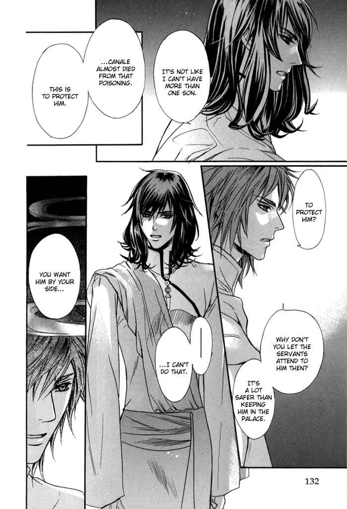 Page 11 Chapter 6 Corsair - Eigetsu