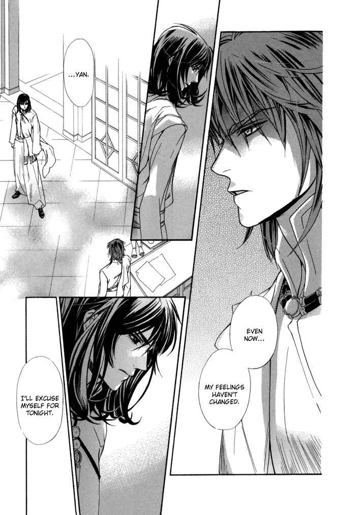 Page 14 Chapter 6 Corsair - Eigetsu