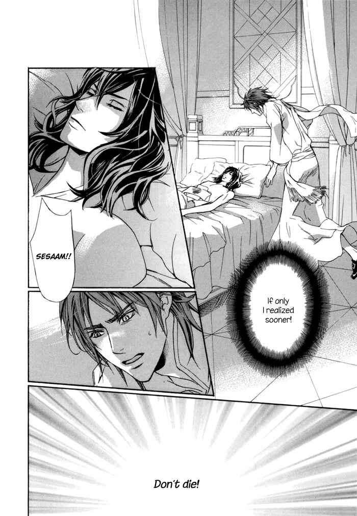 Page 23 Chapter 6 Corsair - Eigetsu