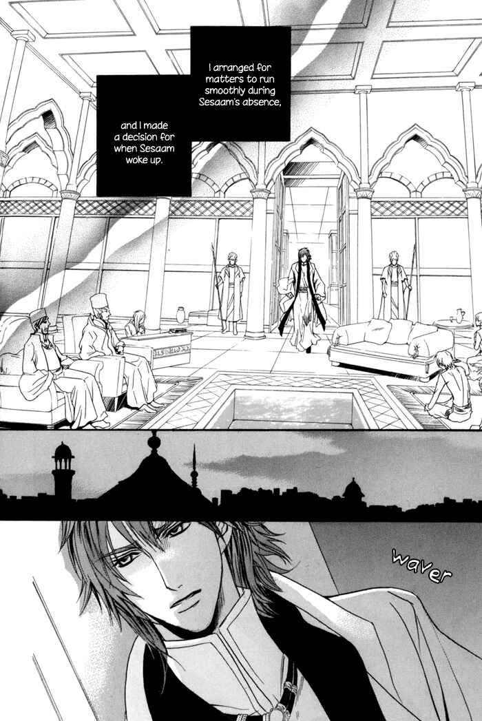 Page 27 Chapter 6 Corsair - Eigetsu
