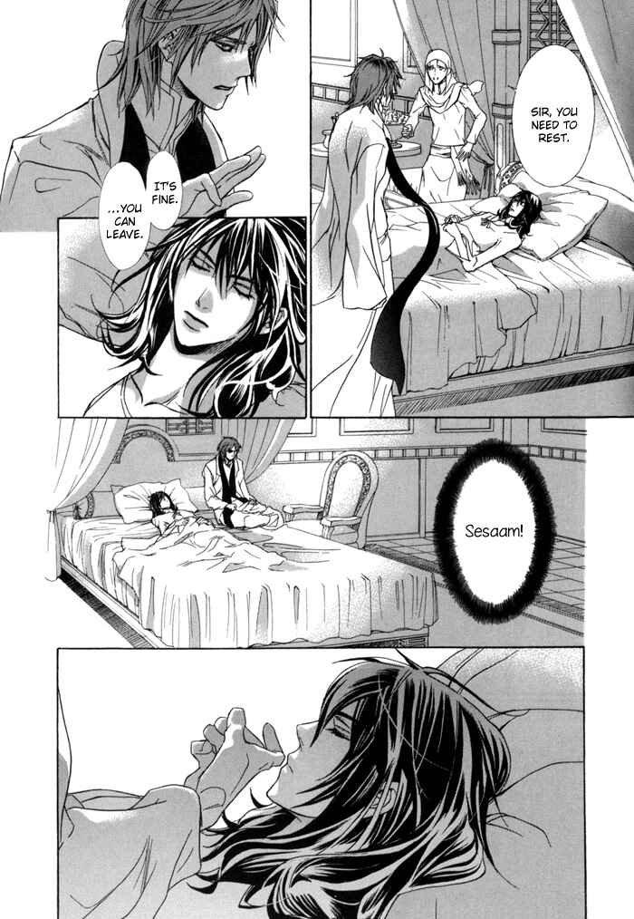 Page 28 Chapter 6 Corsair - Eigetsu
