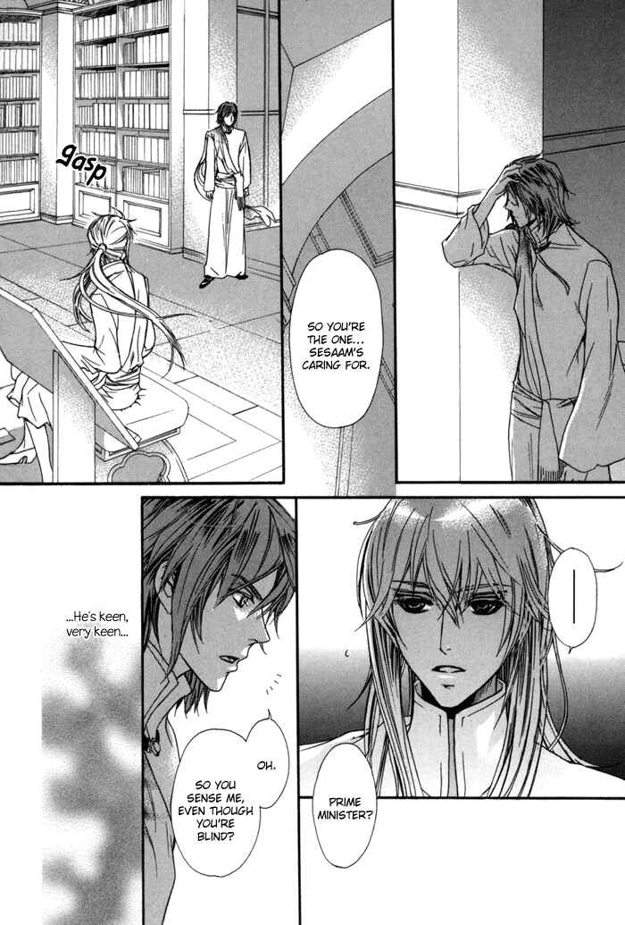 Page 3 Chapter 6 Corsair - Eigetsu