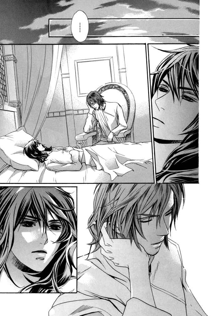 Page 30 Chapter 6 Corsair - Eigetsu