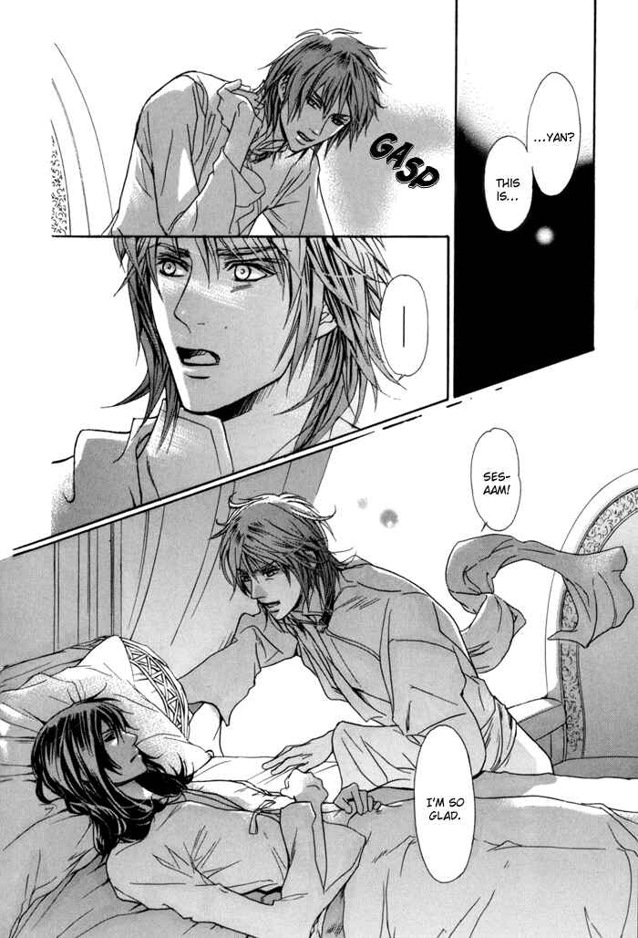Page 31 Chapter 6 Corsair - Eigetsu