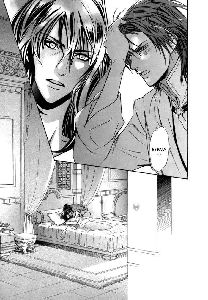 Page 32 Chapter 6 Corsair - Eigetsu