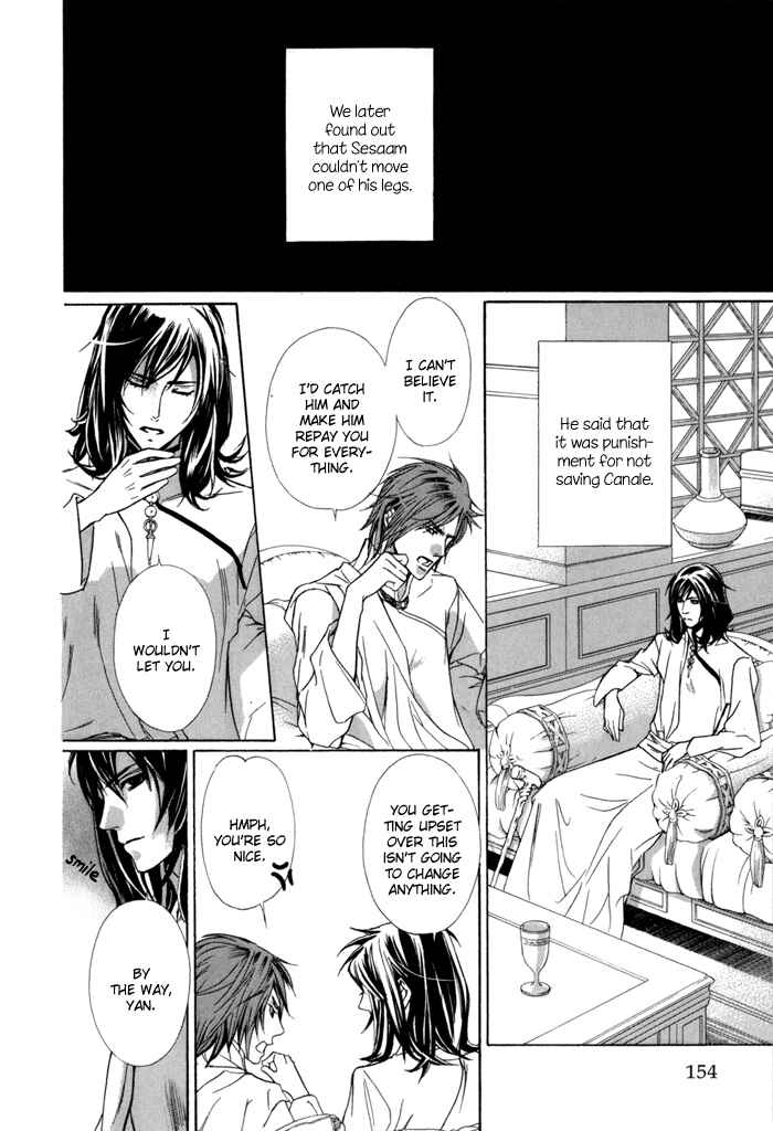 Page 33 Chapter 6 Corsair - Eigetsu