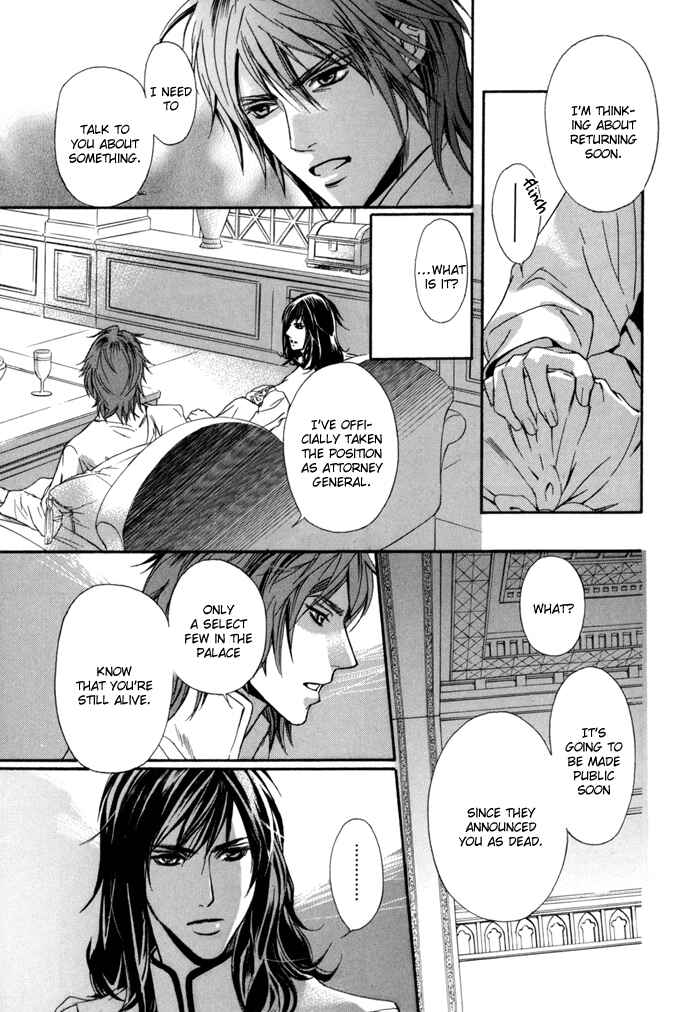 Page 34 Chapter 6 Corsair - Eigetsu