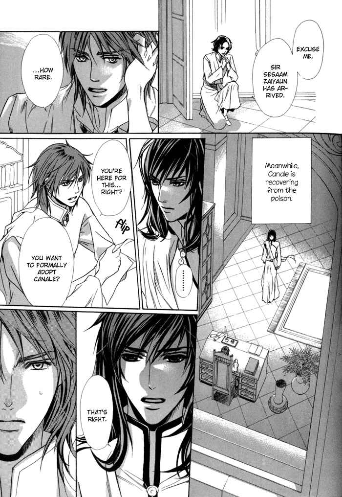 Page 8 Chapter 6 Corsair - Eigetsu