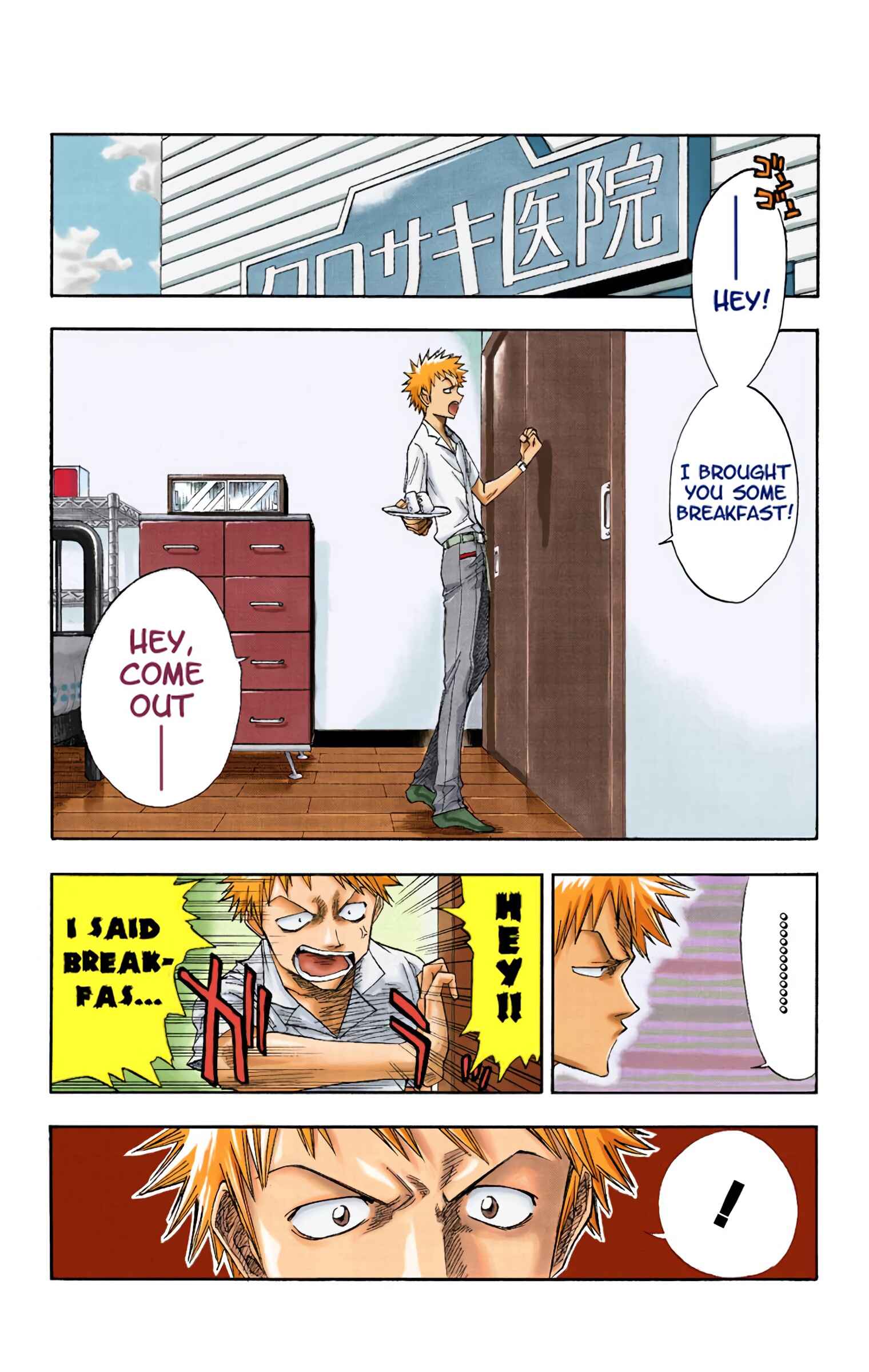 Page 4 Chapter 13 Bleach (Official Colored)