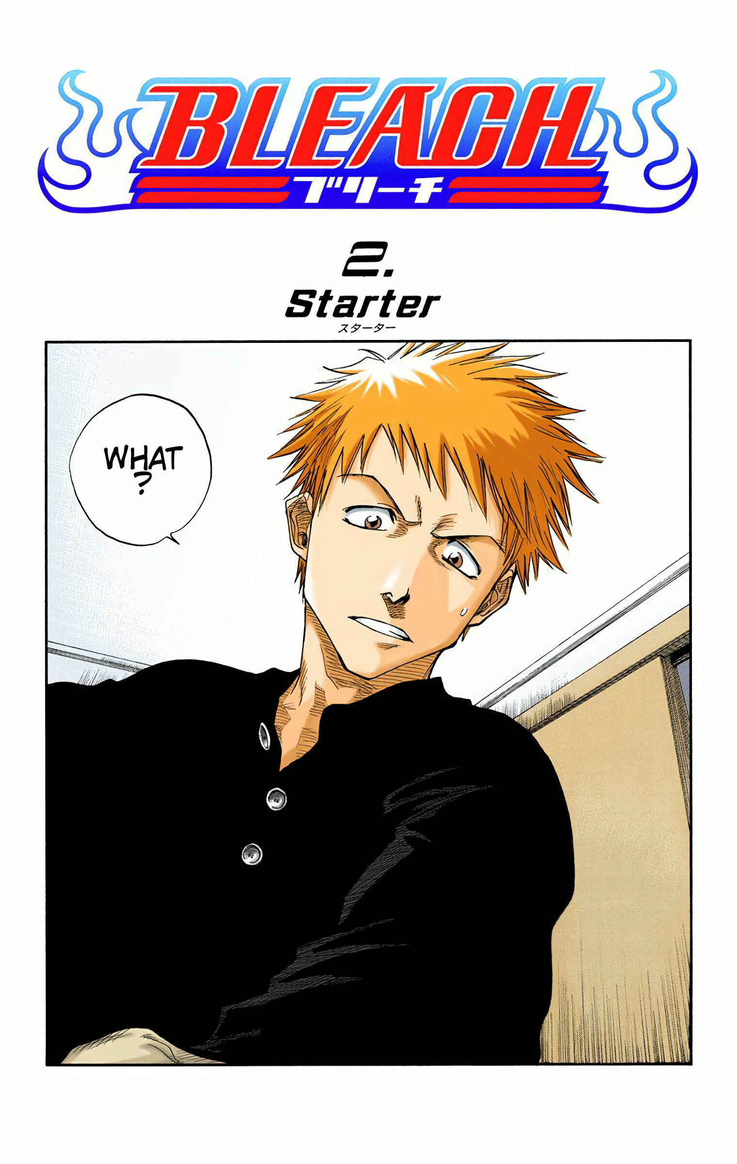 Page 3 Chapter 2 Bleach (Official Colored)