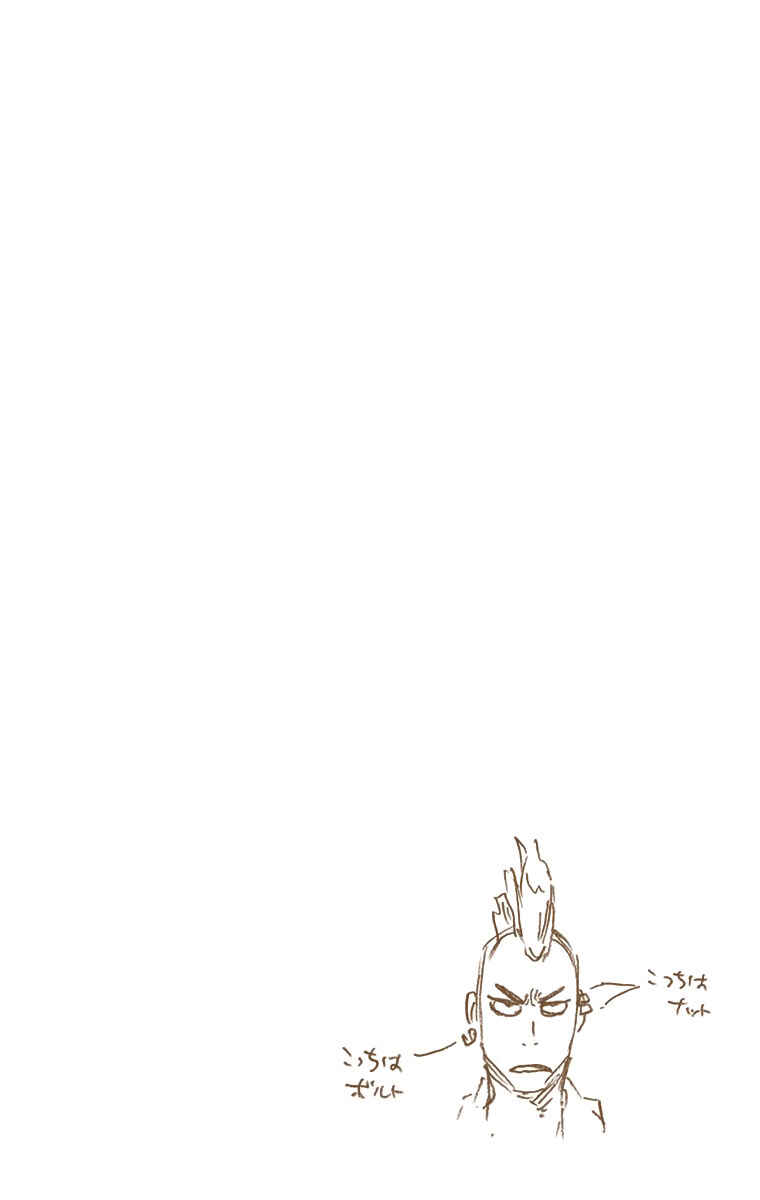 Page 20 Chapter 551 Bleach (Official Colored)