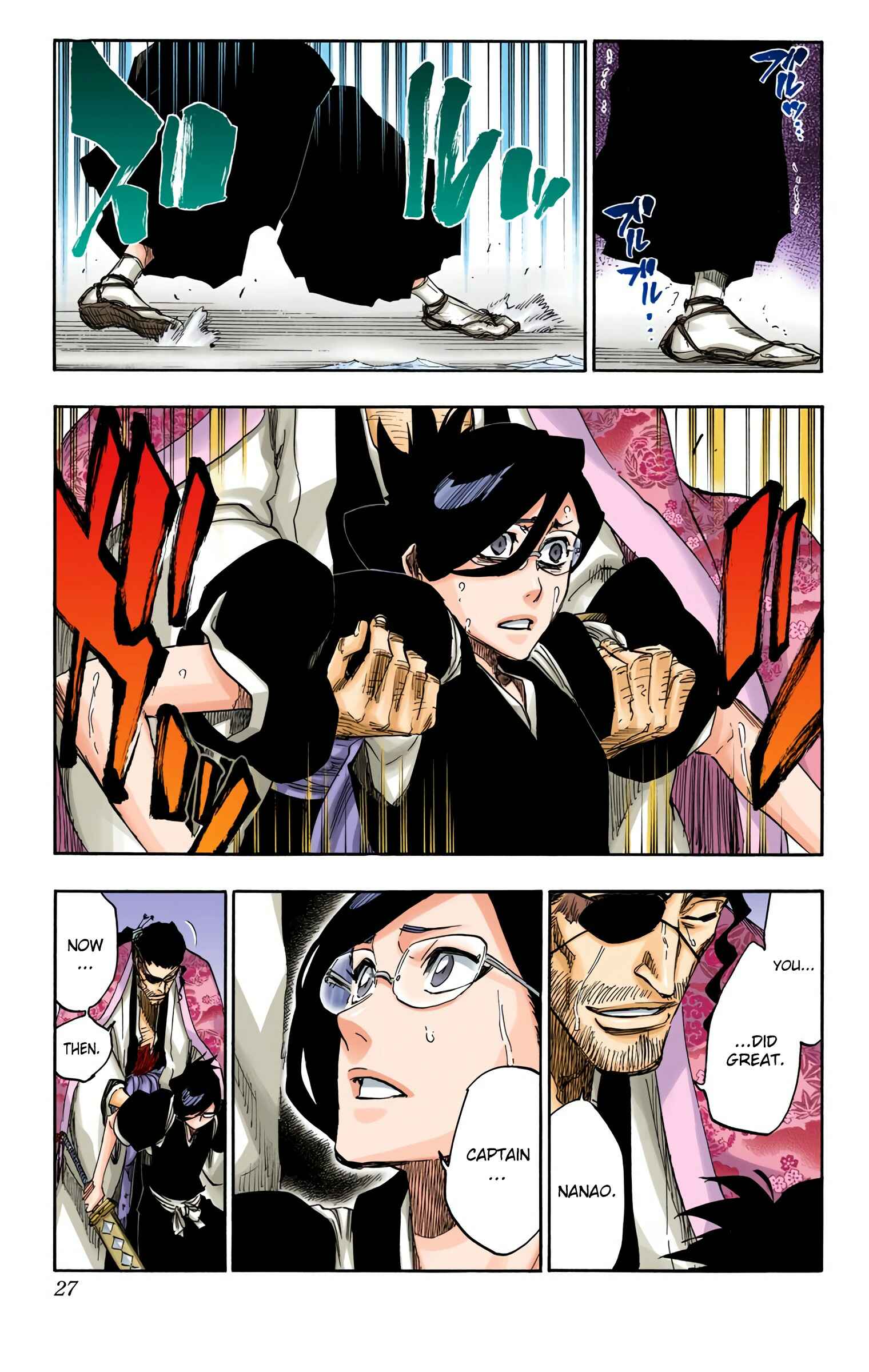 Page 3 Chapter 654 Bleach (Official Colored)