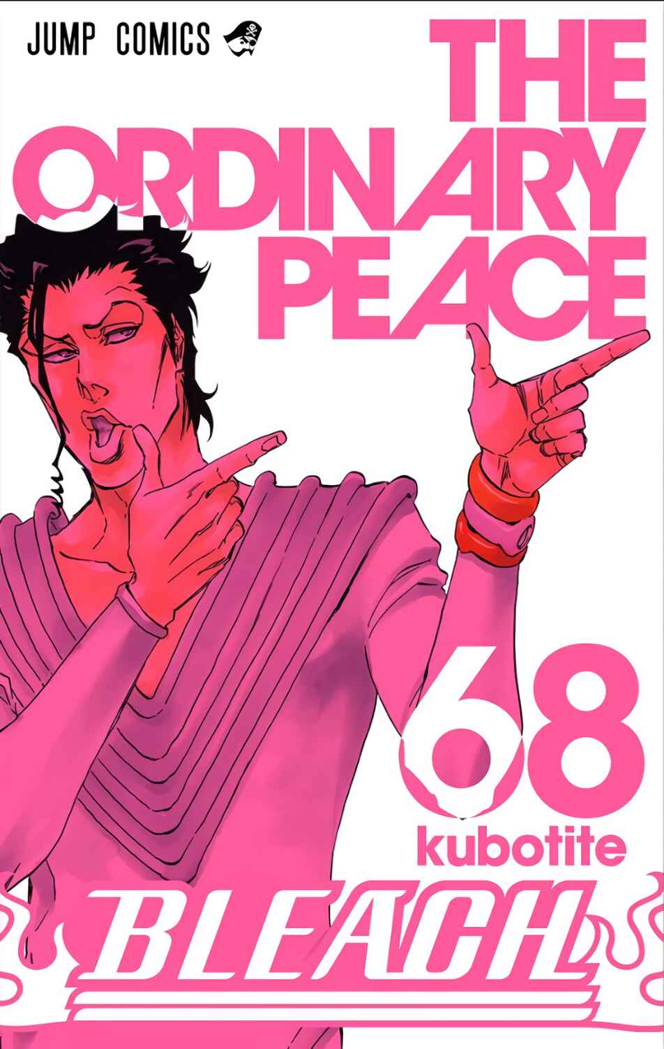 Page 1 Chapter 612 Bleach (Official Colored)