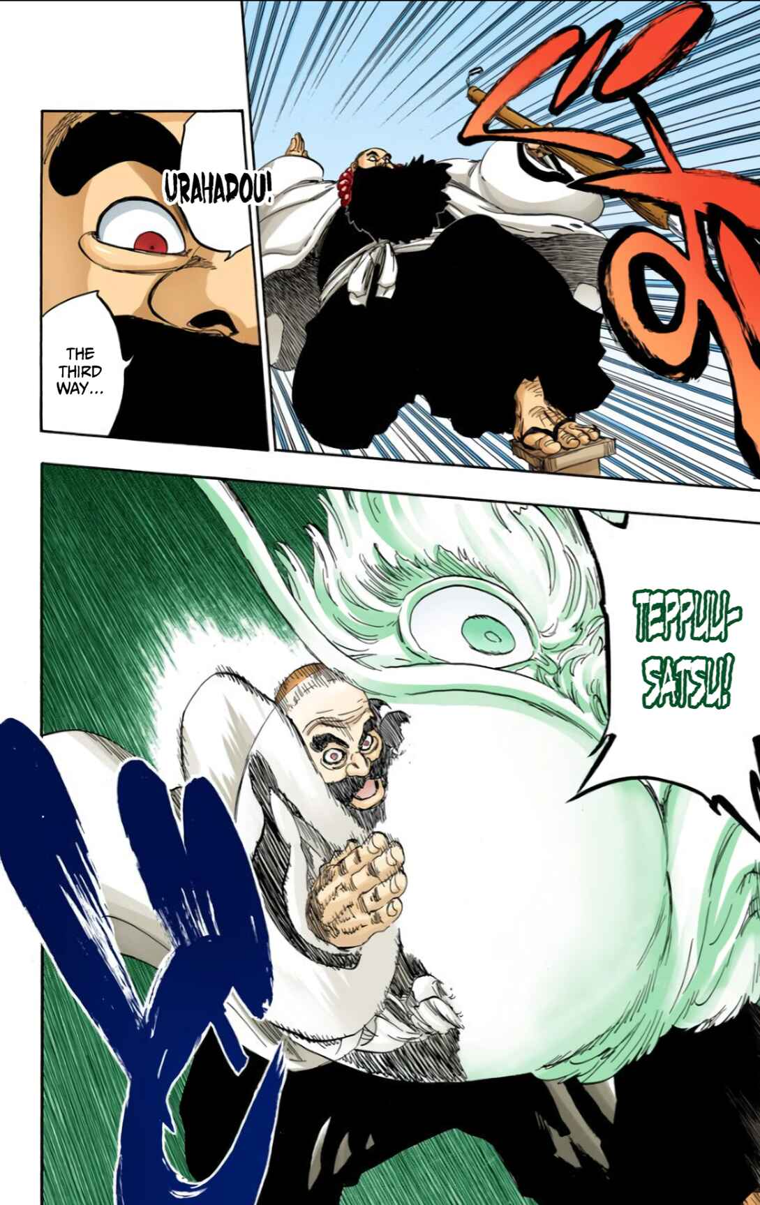 Page 12 Chapter 607 Bleach (Official Colored)