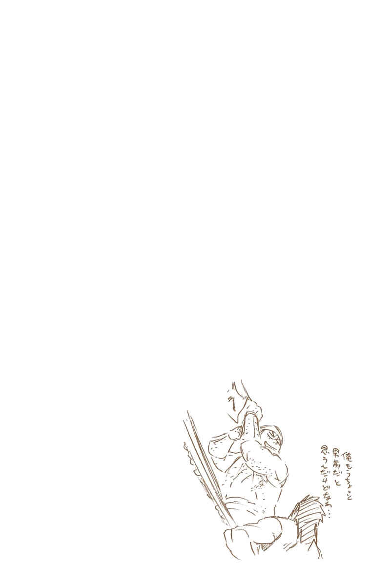 Page 19 Chapter 518 Bleach (Official Colored)