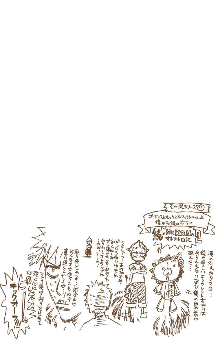 Page 26 Chapter 150 Bleach (Official Colored)