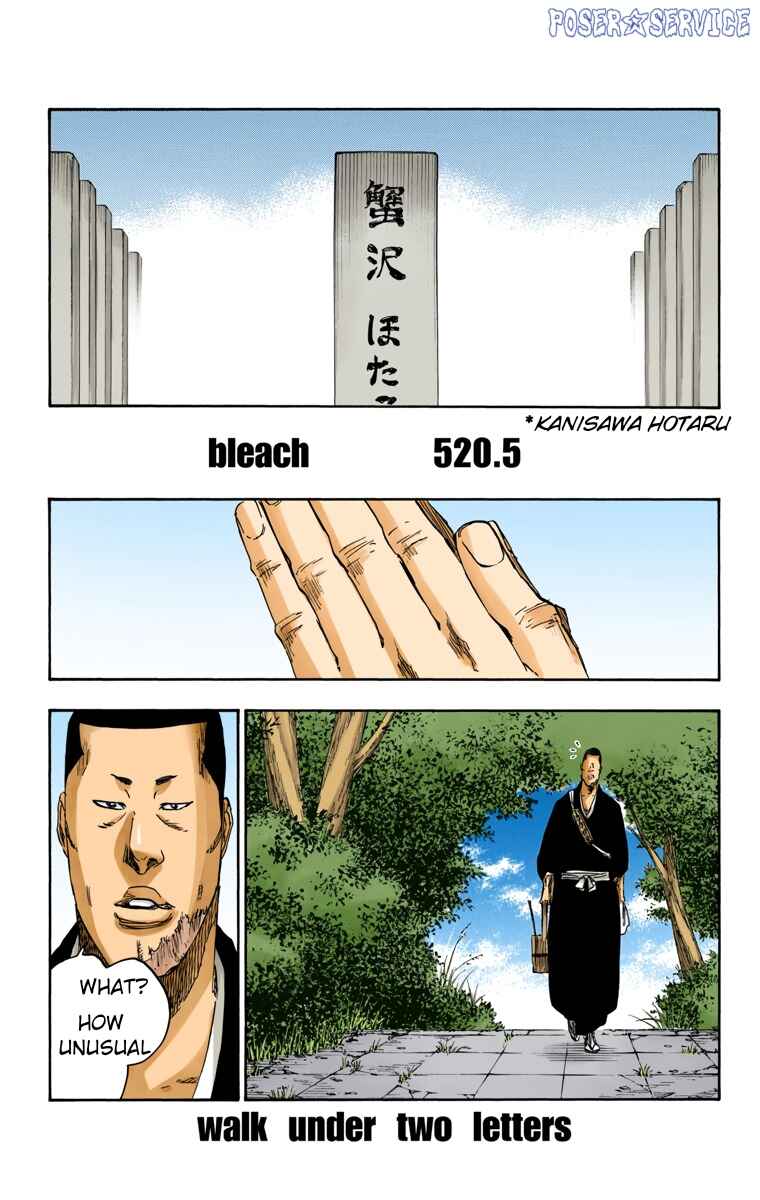 Page 1 Chapter 520.5 Bleach (Official Colored)