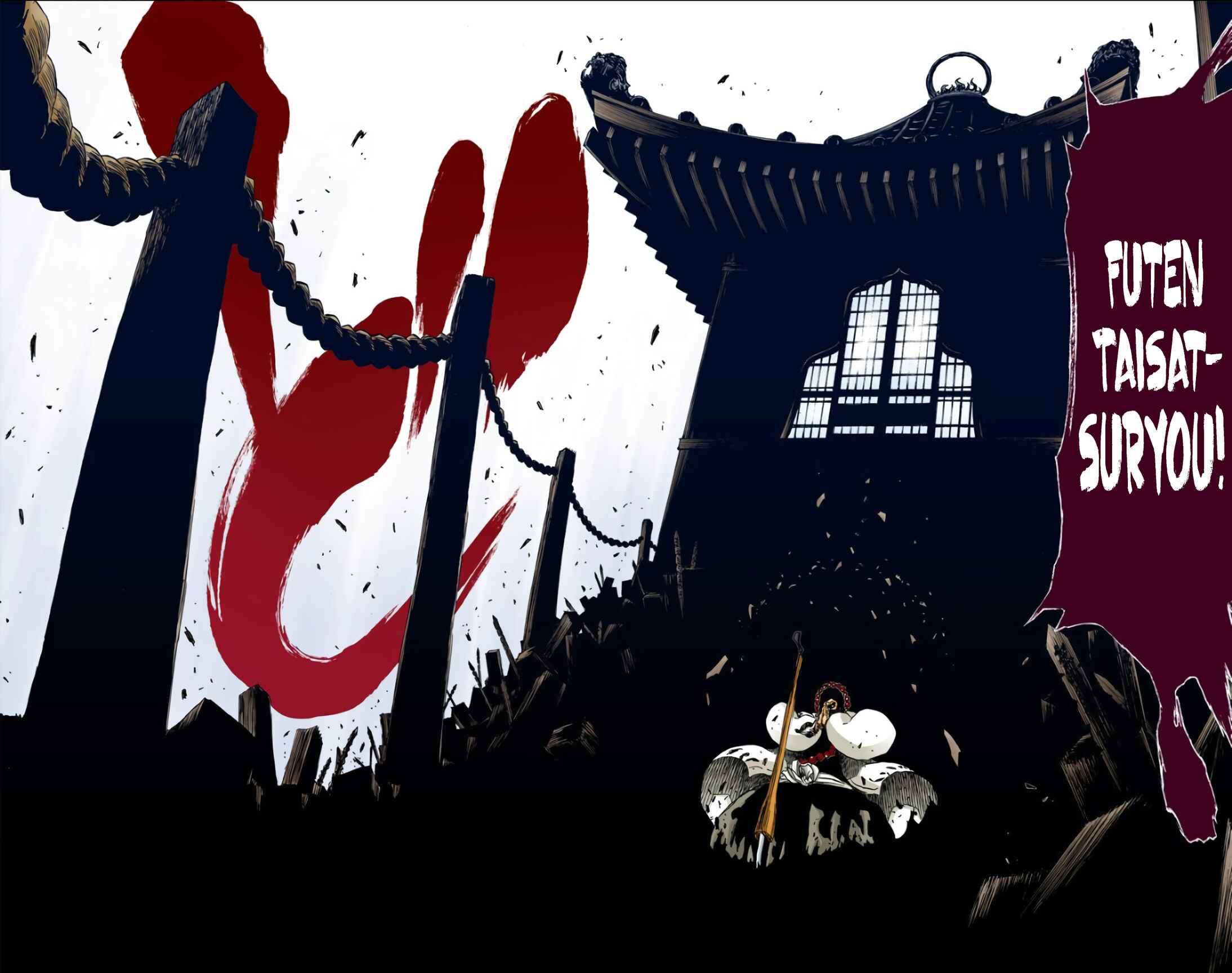 Page 11 Chapter 610 Bleach (Official Colored)