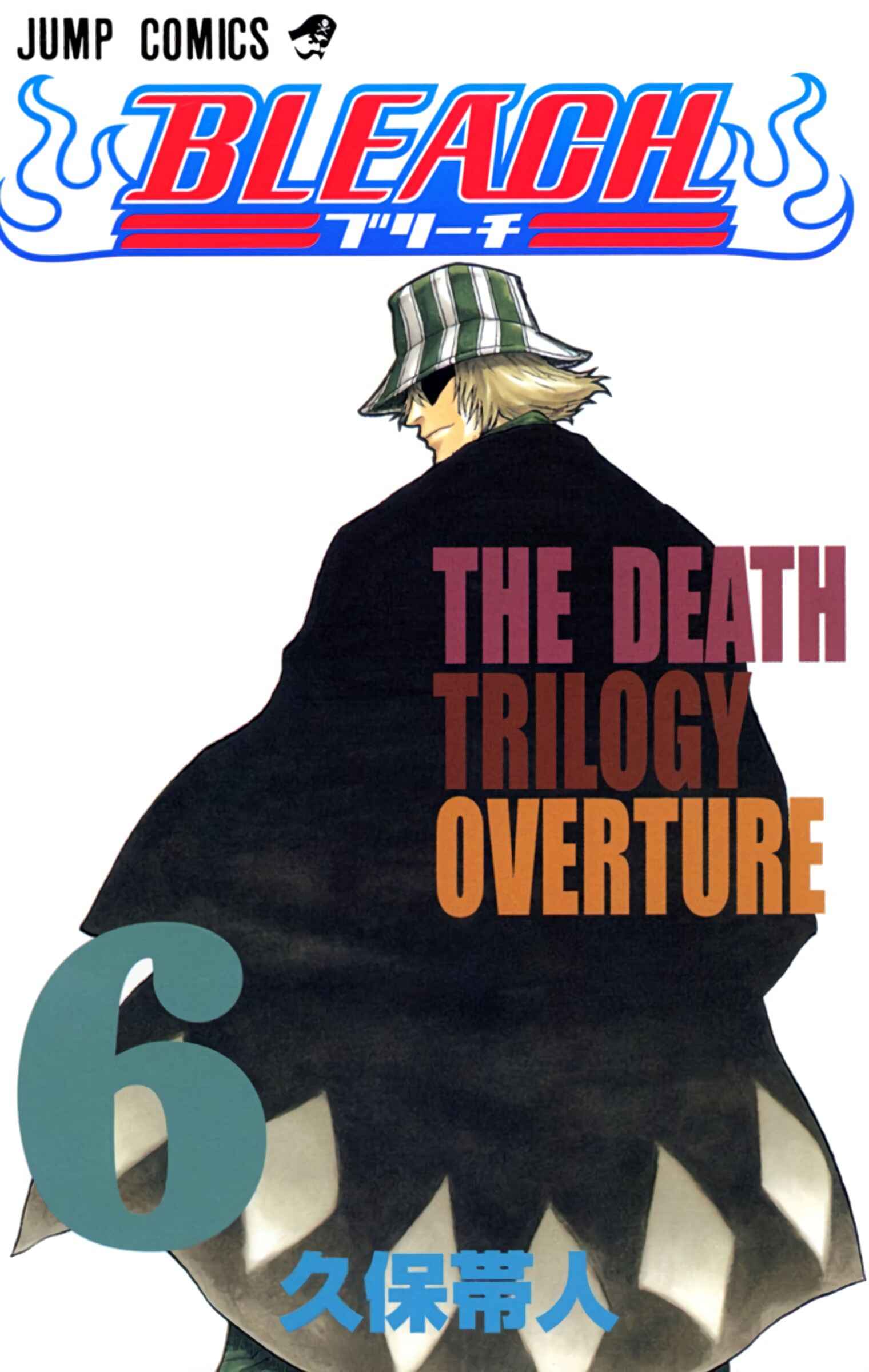 Page 1 Chapter 44 Bleach (Official Colored)