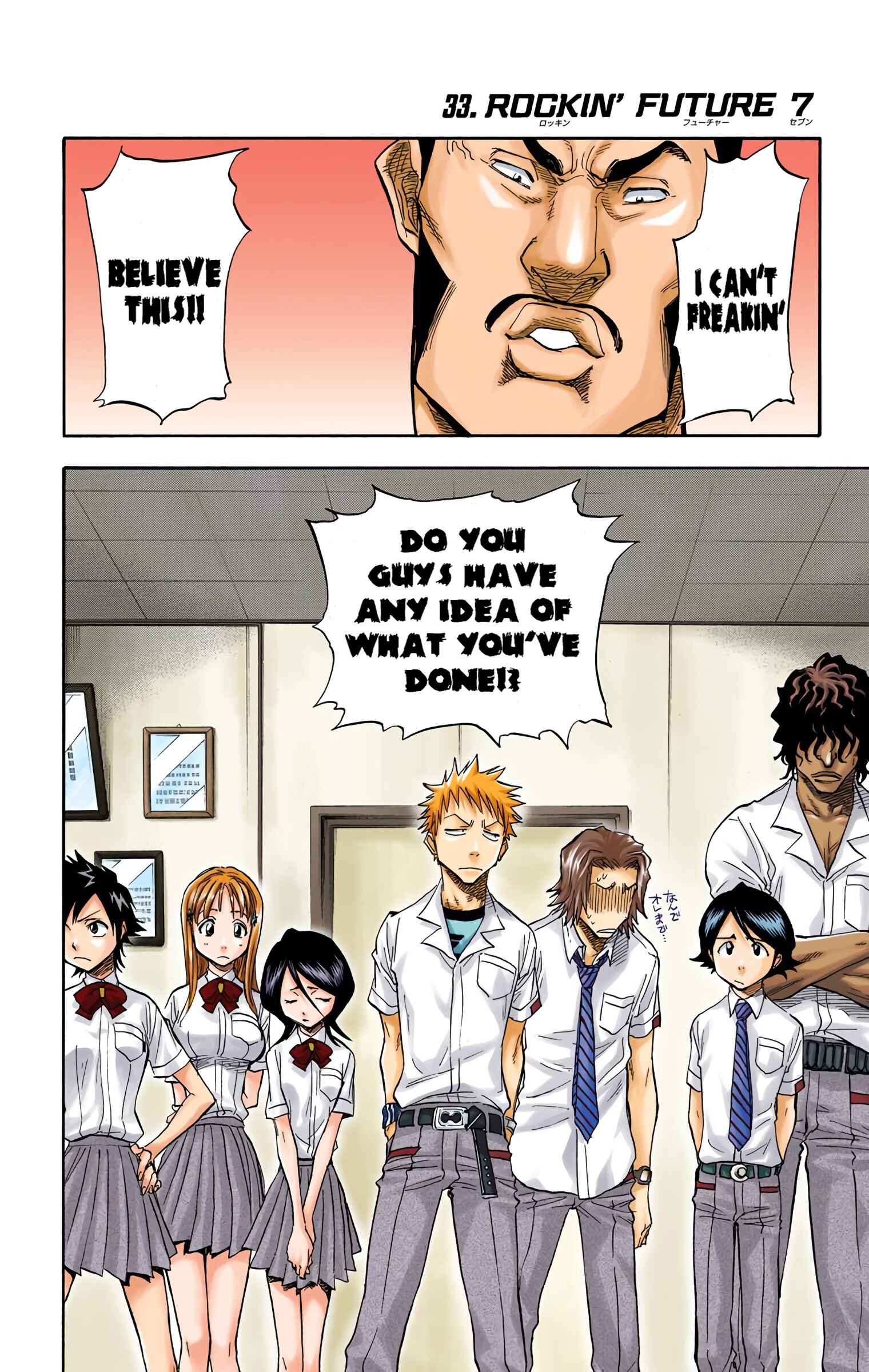Page 2 Chapter 33 Bleach (Official Colored)