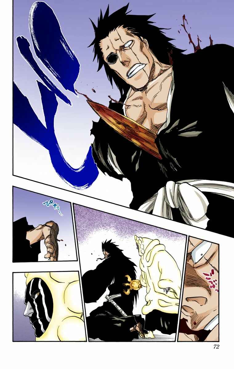Page 12 Chapter 636 Bleach (Official Colored)