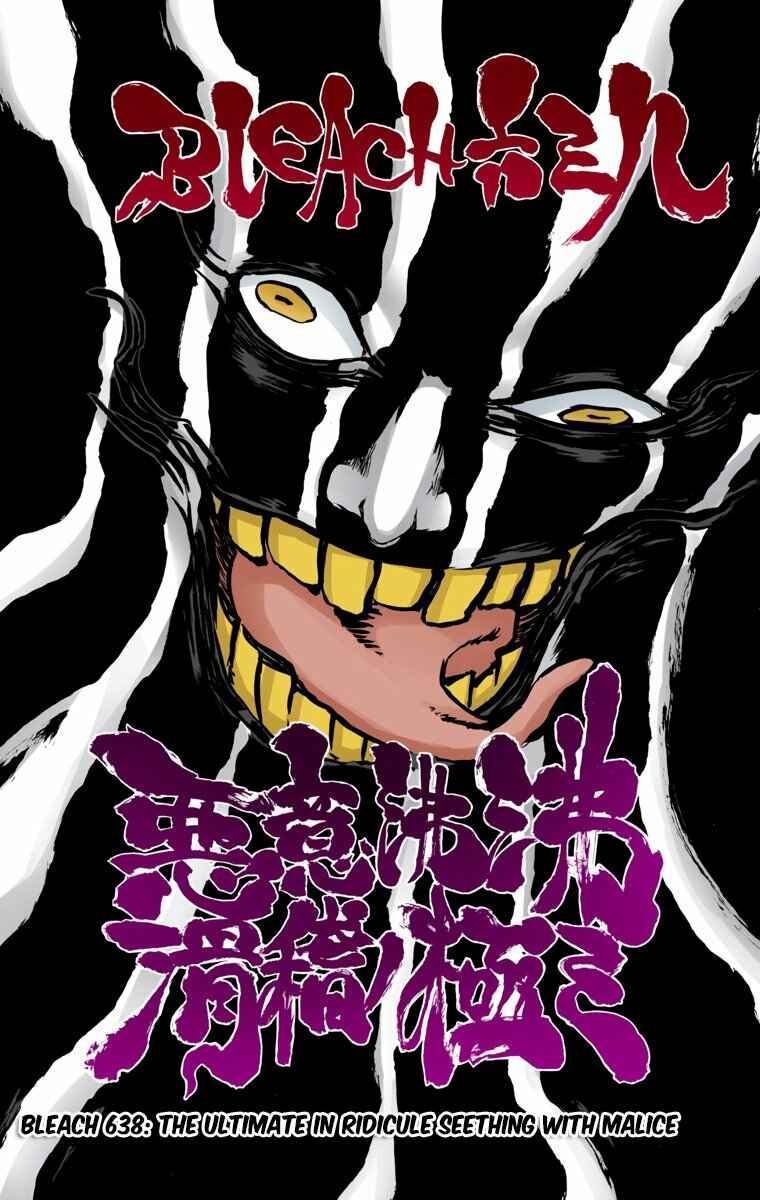 Page 6 Chapter 638 Bleach (Official Colored)